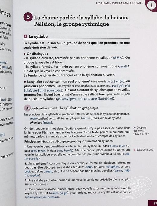 【中商原版】教师用Grevisse法语语法参考书 法文原版 Le Grevisse de l enseignant Grammaire de reference Pellat 商品图5