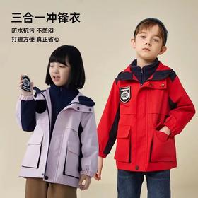 【反季特价清仓】龙之涵 亲子款一衣三穿冲锋衣 冲锋裤合集  时尚 保暖三合一 婴幼儿A类标准 防水防油防污