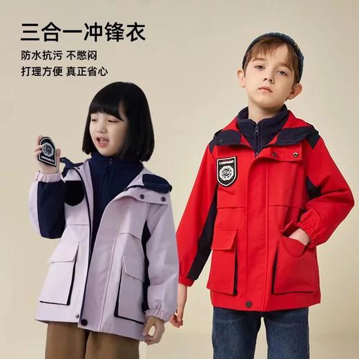 【反季特价清仓】龙之涵 亲子款一衣三穿冲锋衣 冲锋裤合集  时尚 保暖三合一 婴幼儿A类标准 防水防油防污 商品图0