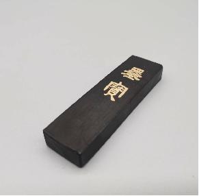 “墨宝”文房四宝 商品图1