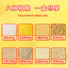 十月稻田五谷杂粮3.2kg/盒【CZ】 商品缩略图2