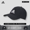 阿迪达斯（adidas）鸭舌帽  黑色GM4509 OSFM 商品缩略图2