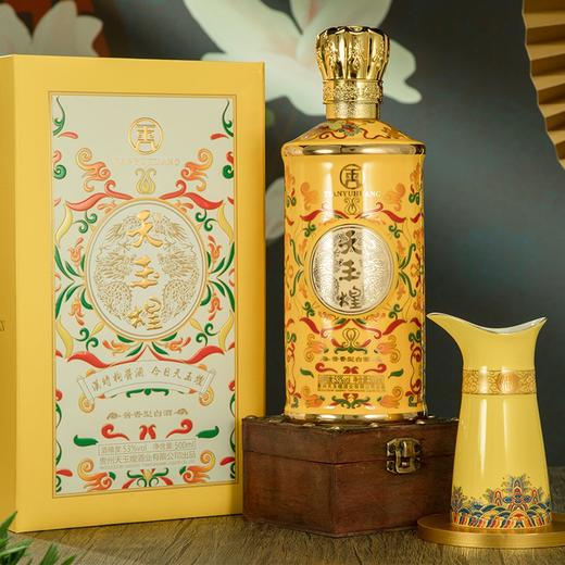 【天玉煌·珐琅彩】茅台镇纯粮酿造53度大曲坤沙酱香型白酒 商品图1