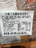 红帽子法式佛洛伦焦糖饼108.8g 商品缩略图5