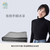 康健生机远红外线双人毛毯 180cm*210cm  保暖多用铺盖腰腿肩暖身 商品缩略图0