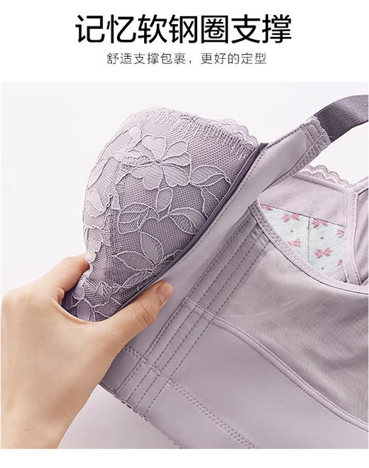 小胸丰胸聚拢，提升侧收副乳仲夏之梦 商品图6