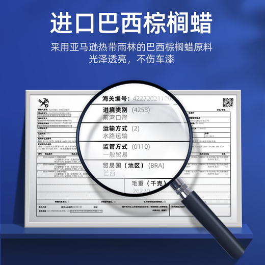 车仆晶钻镀膜蜡  黑色车专用  光亮养护蜡  去污上光  抛光打蜡  车腊通用 商品图2