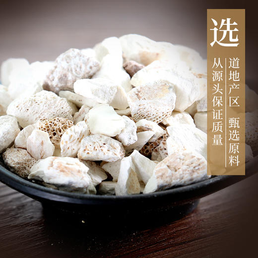 龙骨/生龙骨 康美中药饮片 独立小包装 商品图2