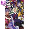 【中商原版】漫画 在魔王城说晚安 25 熊之股键次 小学馆 魔王城でおやすみ 日文原版漫画书 商品缩略图0
