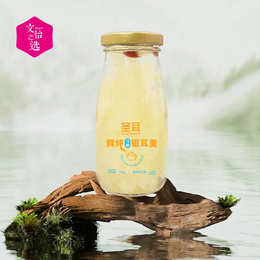 【好喝的】圣耳 鲜炖银耳羹 有机银耳 多种口味 混合口味 开盖即享 198g*6罐 商品图9
