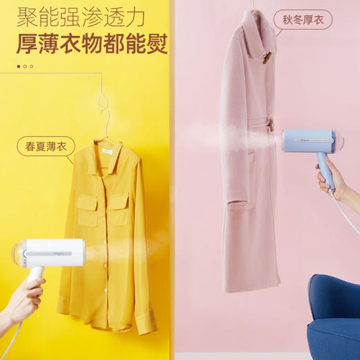 东菱手持挂烫机DL-1022白【CZ】 商品图2