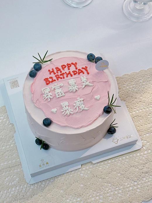 女神定制-暴富 商品图1