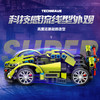 森宝积械狂飙积木跑车 汽车超跑益智拼装 商品缩略图1