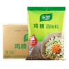 900g家乐鸡精【云仓 4D-干1D】 商品缩略图1