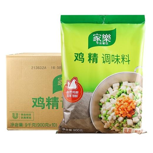 900g家乐鸡精【云仓 4D-干1D】 商品图1