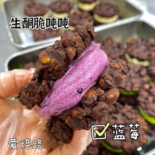 低碳生酮脆吨吨  100%纯巧克力坚果零食 巧克力汉堡 商品图4