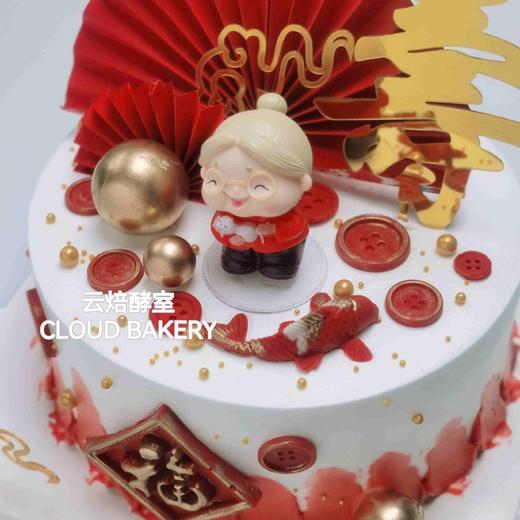 【祝寿新款】爷爷VS奶奶 商品图3