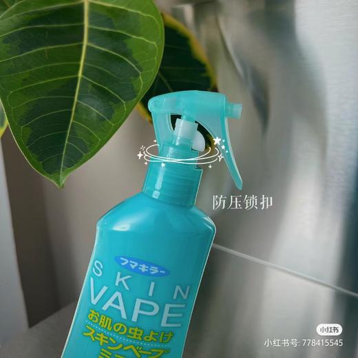 日本vape未来驱蚊水喷雾花露水宝宝驱蚊液婴儿童防蚊子咬孕妇蚊虫柑橘味(2025年3月) 商品图7