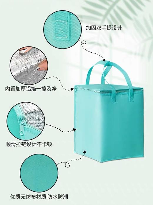蛋糕保温袋（颜色随机） 商品图1