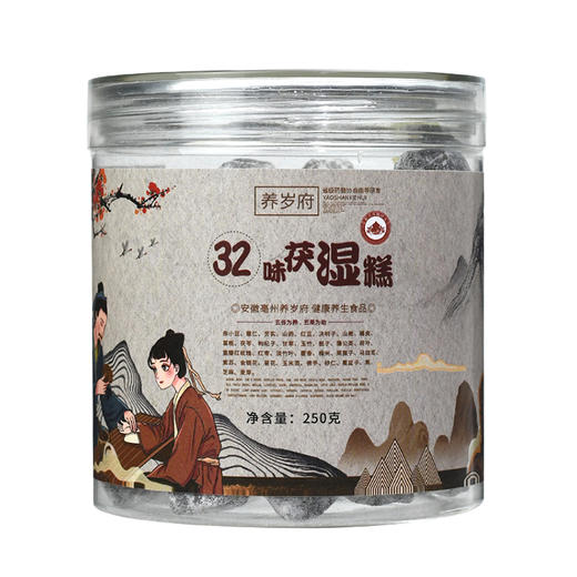 养岁府 32味茯湿糕 250克/罐*3推/*7罐 商品图3