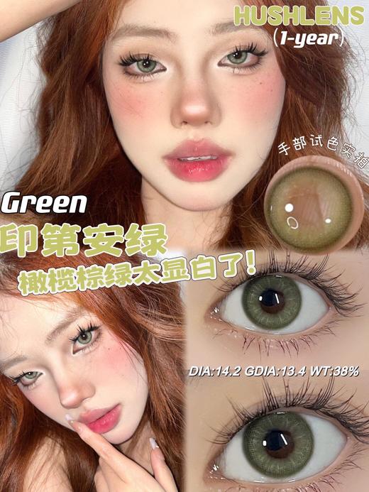 Hushlens·年抛 印第安绿 14.2 雾面哑光虹膜绿又美又欲~~上眼有种超模厌世感！辣妹们真的爱到不行了！韩产0-800度<一副两片> 商品图5