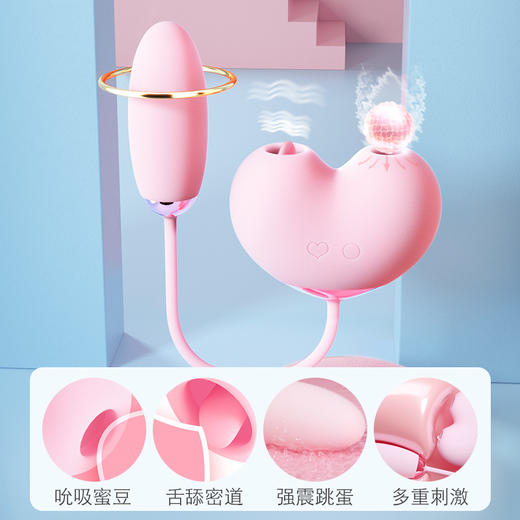 svakom司沃康桃桃豚跳蛋 商品图4