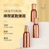 【五一提前购 99元任选3件】梵西六胜肽紧致精华液 30ml/瓶 商品缩略图2