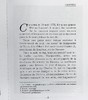 【中商原版】法语视听分级阅读 A1 玛戈皇后 可下载音频 La reine Margot - Niveau A1 法文原版 Alexandre Dumas 商品缩略图4
