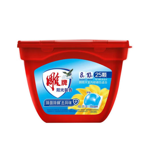 雕牌阳光馨香洗衣凝珠（25颗）【200g】 商品图0