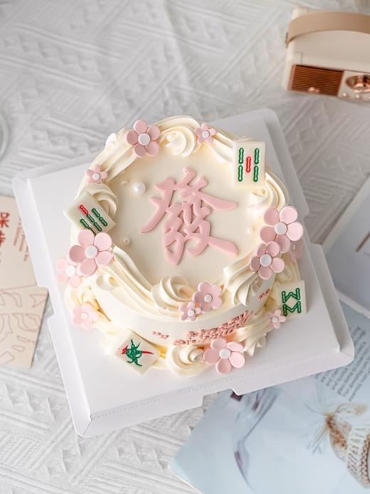 富不可挡 · 奶油蛋糕 商品图2