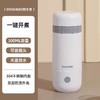 艾罗赫柏电热水壶烧水壶小型迷你旅行便携式家用加热水杯水壶 商品缩略图5