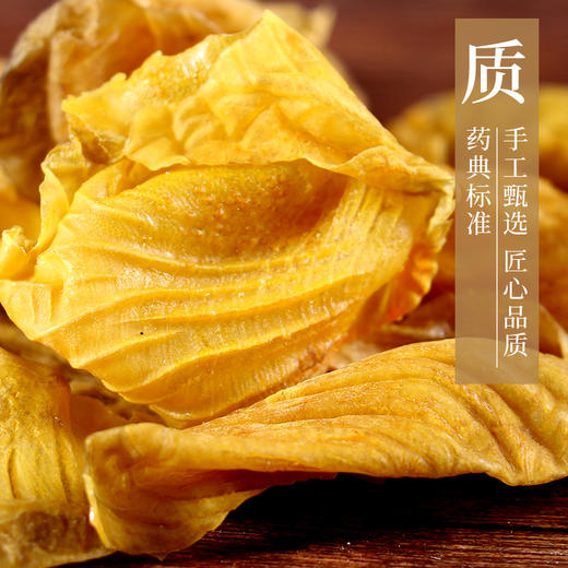 鸡内金/鸡肫皮 药食同源康美中药饮片 独立小包装10g起 商品图2