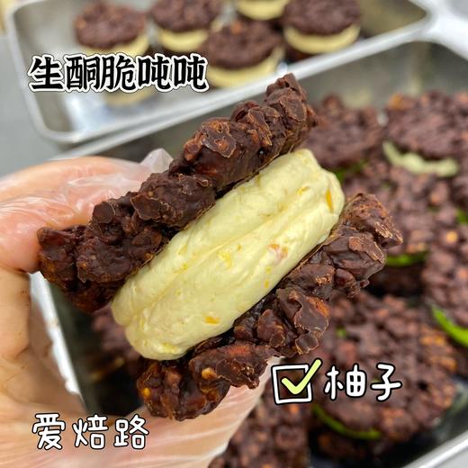 低碳生酮脆吨吨  100%纯巧克力坚果零食 巧克力汉堡 商品图5