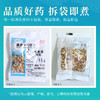 炒麦芽 康美中药饮片 独立小包装 商品缩略图5
