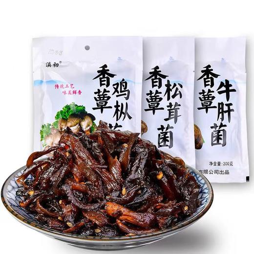 【来自云南深山里的美味！云南特产油炸即食菌】好吃不腻一口鲜香捕获人心，香甜爽辣越嚼越香，白嫩肥硕油而不腻，油鸡枞菌装松茸菌/牛肝菌香辣香菇咸菜健康 商品图3