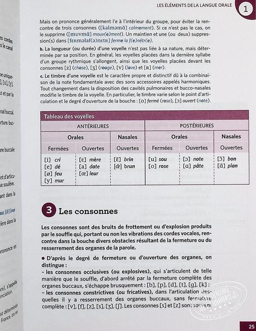 【中商原版】教师用Grevisse法语语法参考书 法文原版 Le Grevisse de l enseignant Grammaire de reference Pellat 商品图4