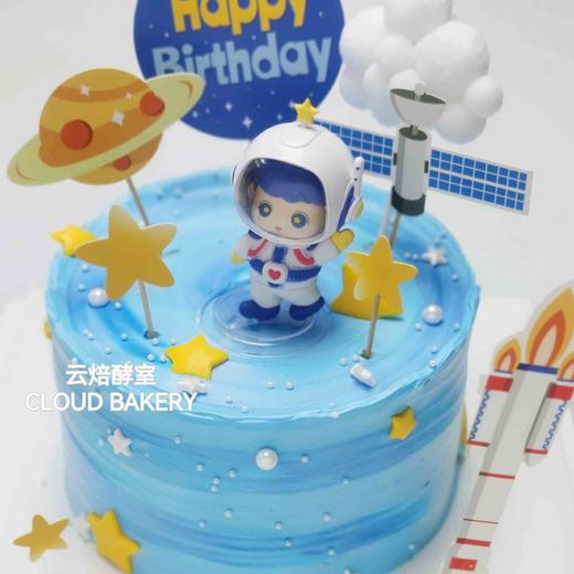 【宇航员主题】 商品图1