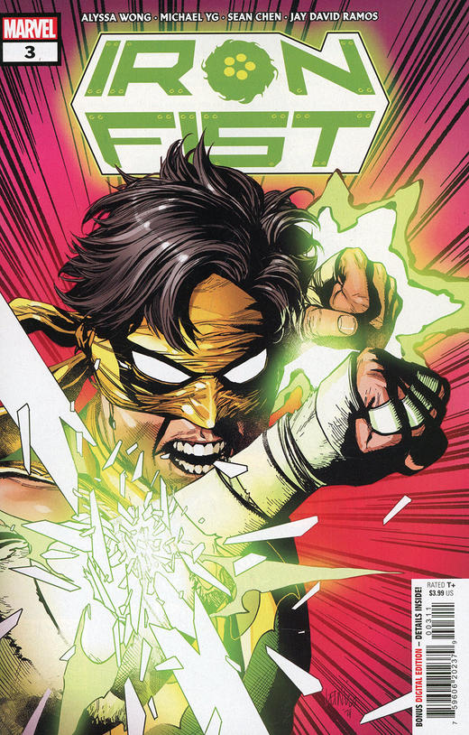 铁拳 V6 主刊 Iron Fist V6（2022） 商品图4