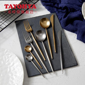 【6F】多样屋（TAYOHYA） 不锈钢西餐具四件套餐具套装刀叉勺套装送礼自用礼盒 爵西餐具