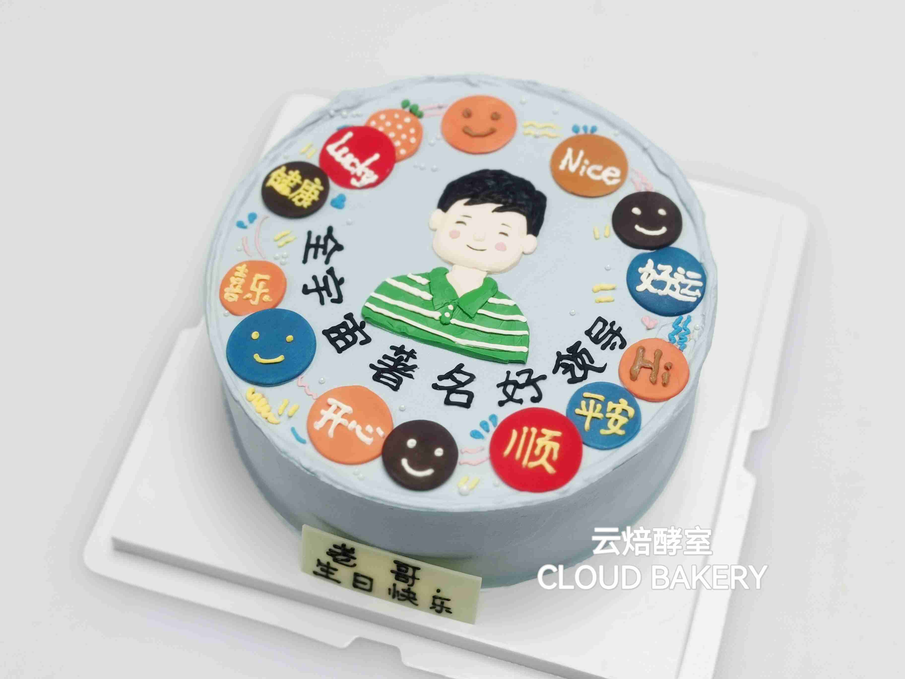 【手绘蛋糕】宇宙好领导