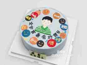 【手绘蛋糕】宇宙好领导