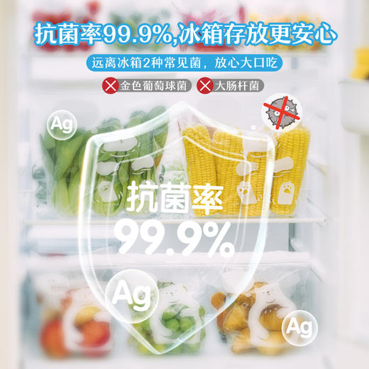 树可小白熊密封袋保鲜食品级家用带封口杂粮收纳冰箱冷藏抗jun分装 商品图2