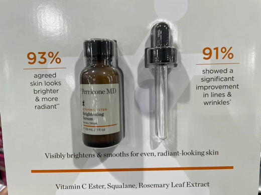 清仓特价🔥280元/板！裴礼康面部精华液 紧致肌肤提亮肤色 30ml 商品图1