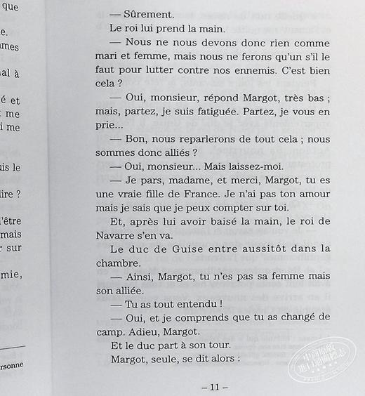 【中商原版】法语视听分级阅读 A1 玛戈皇后 可下载音频 La reine Margot - Niveau A1 法文原版 Alexandre Dumas 商品图6