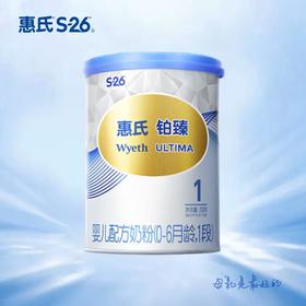 惠氏铂臻婴儿配方奶粉350g新