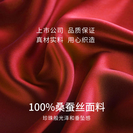 金三塔100%桑蚕丝红色刺绣花边睡袍女舒适家居服婚礼新娘晨袍新品    YSFDC102 商品图5