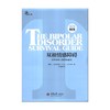 双相情感障碍 戴维·J.米克罗维兹 著 医学 商品缩略图3