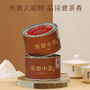 正山堂骏眉中国 云起 红茶特级蜜甜带花果香 十大经典产区茶叶50g 商品缩略图4