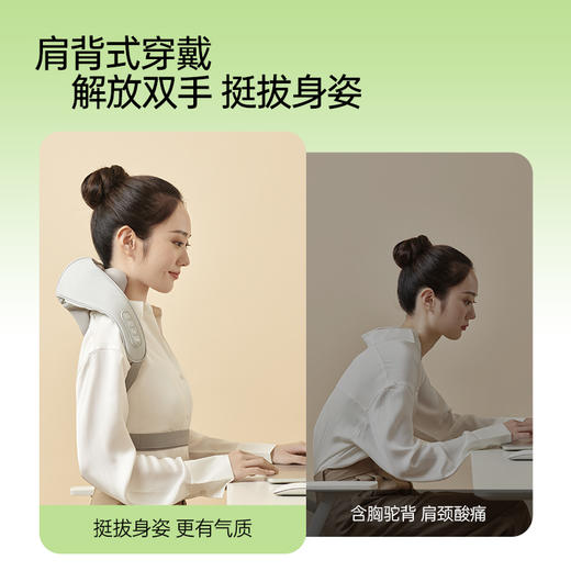 乐范3D揉捏按摩披肩按摩肩颈 商品图4