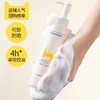 【VIP】芭思蔻净透柔澈洁颜蜜乳250ml 商品缩略图2